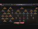 【Hoi4】日本　ゆっくり世界征服 3【Millennium Dawn】