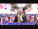 【パチンコ店買い取ってみた】第121回幸チャレ再開計画(機種構成編)