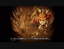 【ゆっくり実況】Don't Starve Together　超初心者向け解説動画