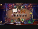 【Hearthstone】ハンター☆　part20【実況】