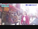 【東京高級不動産】堀井雅世（ほーりー）が世田谷区経堂の住宅をご紹介