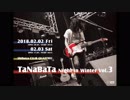 TaNaBaTa　理科室少女