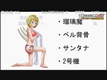 るりまさん、ソシャゲのモンスターになる