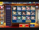 【千年戦争アイギス】湿地の激戦 ☆4