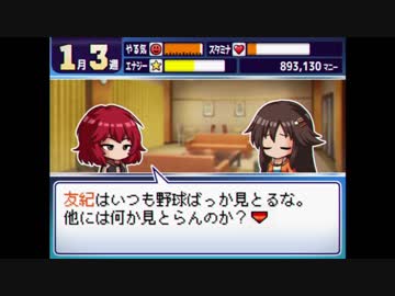 【村上巴合作単品】ムラカミクンポケット