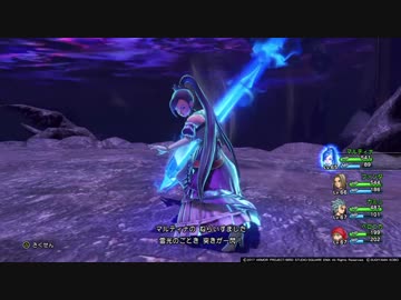 【PS4】DQ11クリア後の世界を縛らないで実況プレイ　part.41(178)