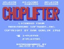 【一機だけやってみる懐ゲー + 独り言】 7機目-CHOPLIFTER