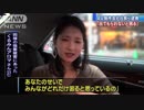 女性に無修正AV出演強制か「出てもらわないと困る」