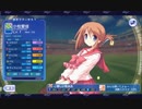 【ビーナスイレブンびびっど！】ToHeart2コラボガチャ４０連【ガチャ】