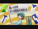 【ゆっくり実況】第5の村完成記念ワールドデータ配布【Minecraft】