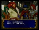 ファイアーエムブレム蒼炎の軌跡　マニアックモードで実況プレイ027