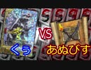 【バディファイト】タミフルカバディR9【くぅvsあぬびす】