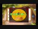 【実況】くまのぷーさんが宝物を探す旅で大暴れ！？Part2