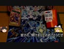 2018年新春遊戯王福袋開封