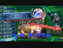 【地球防衛軍4.1】レンジャー INF縛り M62 炎上する山【ゆっくり実況】