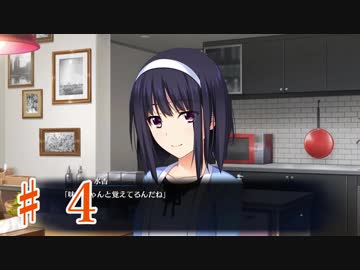 【エロゲ実況】「少女と年の差、ふたまわり。」～体験版～　第４回