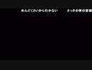 よっちゃん『m [』2枠目 1/4【2018/01/18夜】