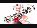 【ゆっくり人狼】狼人狼2-2(3日目)【脳内卓】