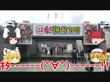 ほぼ公共交通機関で行く諸国一の宮参拝 其の参【蝦夷国】