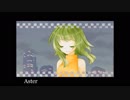 【GUMI】Aster【オリジナル曲】