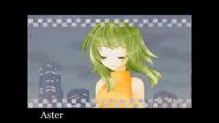 【GUMI】Aster【オリジナル曲】