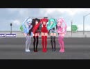 【MMD】ミク５人組で気まぐれメルシィ【カメラ固定・字幕無】