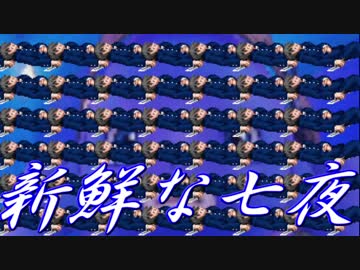 【MUGEN】凶悪キャラオンリー！狂中位タッグサバイバル！Part16(F-2)