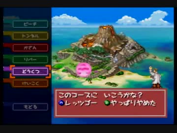 【RTA】ポケモンスナップ "Any% - N64" in 20:50 【WR】