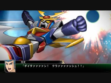 【ゆっくり実況】スパロボＶで８１ターン以内に地球を救う航海 part45