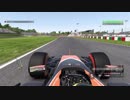 F1 2017 日本　タイムトライアル　コックピット＆オンボード