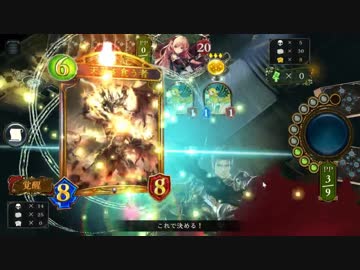 【シャドバ】幸子、制限解除