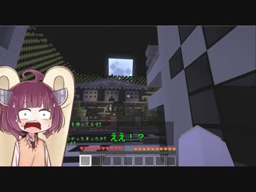 【Minecraft】怪盗きりたんパート３【ボイロ実況プレイ】