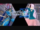 【ゆっくり実況】アリスと行く不思議な物語 ２頁【ガンストΣ 白金SS】