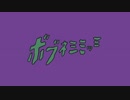 ブブネミミック . KDL
