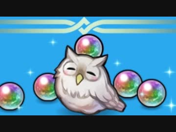 実況 Feヒーローズ フェーちゃんからのおくりもの ニコニコ動画