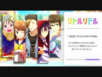 【SideM】新米PによるSideMに輸入してほしいアイマス曲メドレー③