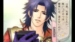 遙かなる時空の中で夢浮橋を実況プレイして元カレ達と再会するpart28 ニコニコ動画