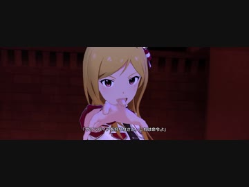 ミリシタ「昏き星、遠い月」MV(ドットバイドット1920x720p60)