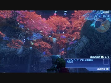 【実況】愛に生きるゼノブレイド2 part17