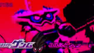 仮面ライダーゲンムジャンクションNo.1000000000