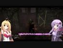 【Dead by Daylight】ゆかりさんはこの先生きのこらせない:2
