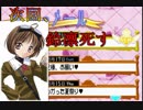 30歳オッサン二人でSisterPrincess2実況プレイ【Part33】