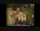 【ゆっくり実況】Don't Starve Together　超初心者向け解説動画(修正版）