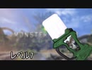 【MHW x エグゼ】モンスターハンターワールドをガシャットにしてみた。