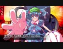 風神録　『 神々が恋した幻想郷 』ファンク+フューチャーベース