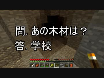 【週刊】バニラでのんびり、マインクラフト パート3【ゲーム実況】