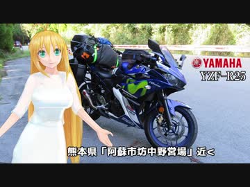 【NM4-02】弦巻マキと名所探訪 part.80「大分県・一目八景」