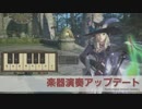 FF14 第41回プロデューサーレターLIVE 4/8