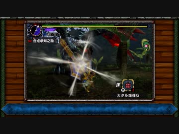 【MHXX】ブレイヴチャージアックスでG級バルファルク【ゆっくり実況プレイ】