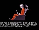 人修羅が仲魔を求めて幻想入りpart28